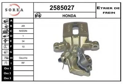 Тормозной суппорт EAI купить