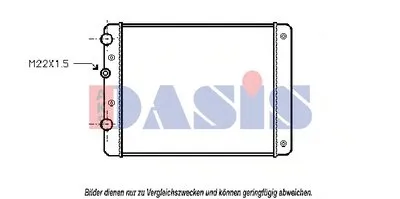 Радиатор, охлаждение двигателя AKS DASIS купить
