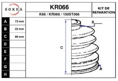 Комплект пылника, приводной вал EAI купить