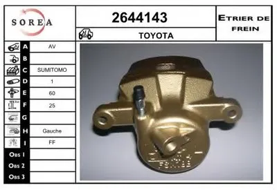 Тормозной суппорт EAI купить