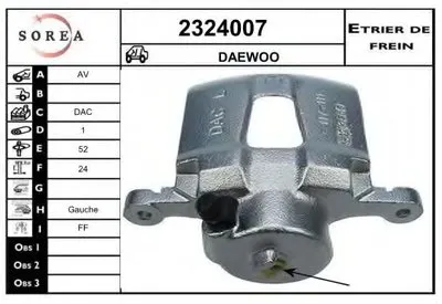 Тормозной суппорт EAI купить