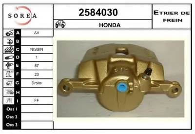 Тормозной суппорт EAI купить