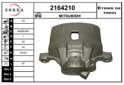 Тормозной суппорт EAI купить