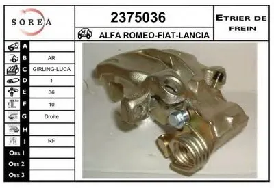 Тормозной суппорт EAI купить
