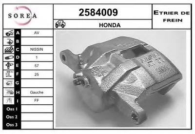 Тормозной суппорт EAI купить