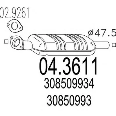 Катализатор для переоборудования MTS купить
