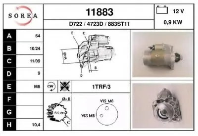 Стартер EAI купить