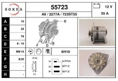 Генератор EAI купить