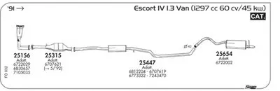 Система выпуска ОГ SIGAM купить