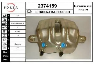 Тормозной суппорт EAI купить