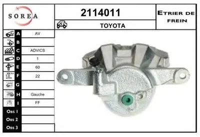 Тормозной суппорт EAI купить