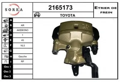 Тормозной суппорт EAI купить