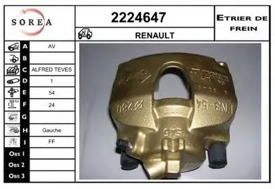 Тормозной суппорт EAI купить