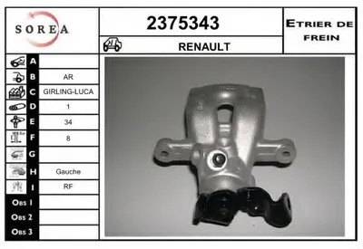 Тормозной суппорт EAI купить