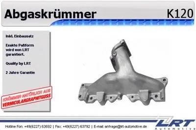 Коллектор, система выпуска LRT купить