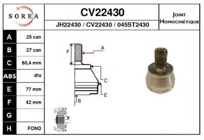 Шарнирный комплект, приводной вал EAI купить