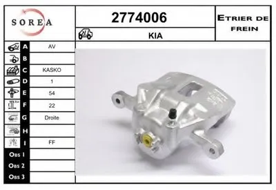 Тормозной суппорт EAI купить