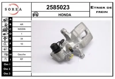 Тормозной суппорт EAI купить
