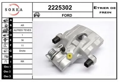 Тормозной суппорт EAI купить