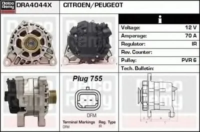 Генератор Remanufactured REMY (Light Duty) DELCO REMY купить
