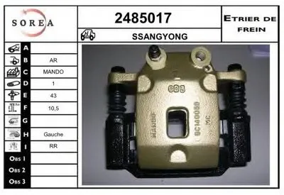 Тормозной суппорт EAI купить