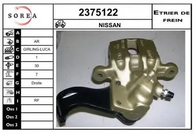 Тормозной суппорт EAI купить