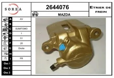 Тормозной суппорт EAI купить