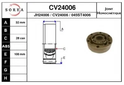 Шарнирный комплект, приводной вал EAI купить