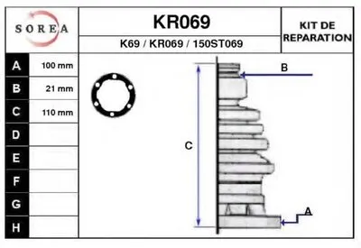 Комплект пылника, приводной вал EAI купить