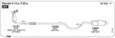 Система выпуска ОГ SIGAM купить