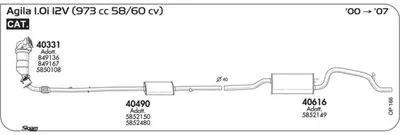 Система выпуска ОГ SIGAM купить