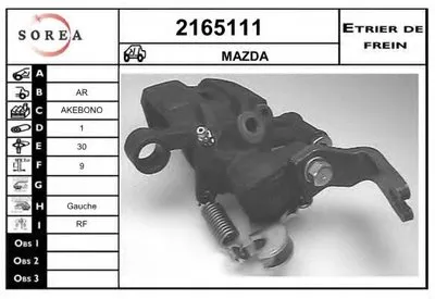 Тормозной суппорт EAI купить