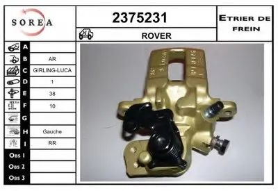 Тормозной суппорт EAI купить