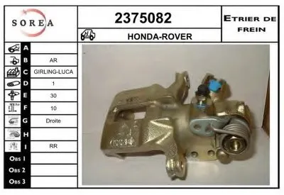 Тормозной суппорт EAI купить