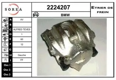 Тормозной суппорт EAI купить