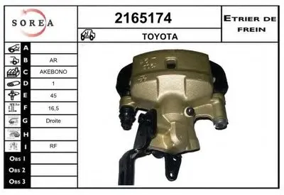 Тормозной суппорт EAI купить