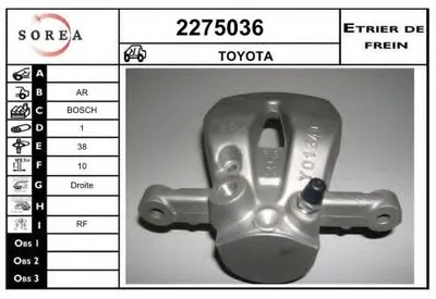 Тормозной суппорт EAI купить
