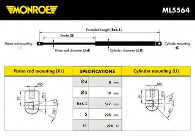 Газовая пружина, капот MONROE купить