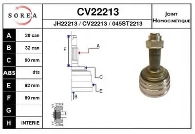 Шарнирный комплект, приводной вал EAI купить