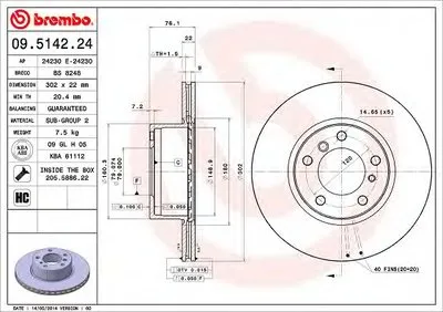 Тормозной диск BREMBO купить