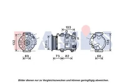 Компрессор, кондиционер AKS DASIS купить