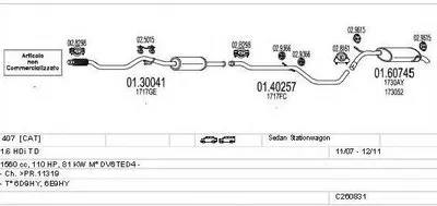 Система выпуска ОГ MTS купить