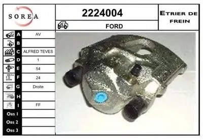 Тормозной суппорт EAI купить
