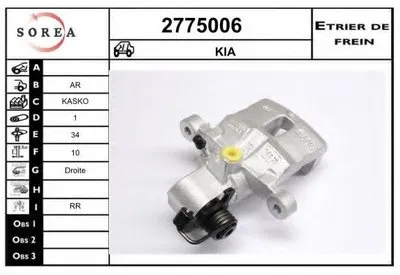 Тормозной суппорт EAI купить