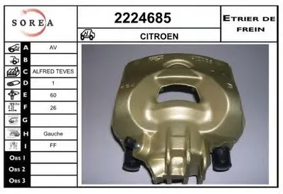 Тормозной суппорт EAI купить