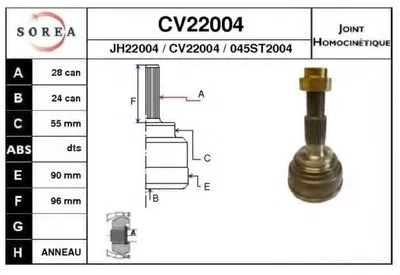 Шарнирный комплект, приводной вал EAI купить