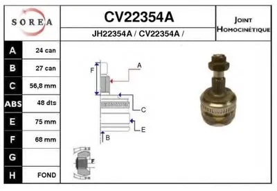 Шарнирный комплект, приводной вал EAI купить