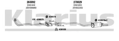 Система выпуска ОГ KLARIUS купить