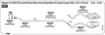 Система выпуска ОГ SIGAM купить