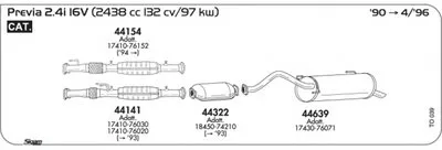 Система выпуска ОГ SIGAM купить